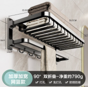 卫生间置物架毛巾架免打孔浴室挂件加宽折叠枪灰色浴巾架网篮架