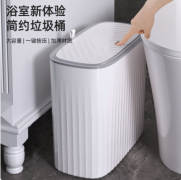 垃圾桶带盖大号卫生间垃圾桶厨房客厅大容量带盖夹缝纸篓桶 【一