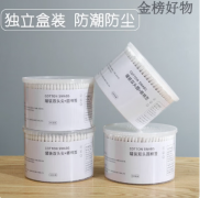 家居居生活日用品小百货家用大全实用好物大学生党宿舍小 200