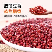 红豆双层真空食用农产品五谷杂粮杂粮